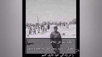 می رسد روزی که ...
