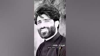 امین مشکی روحت شاد