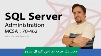 آموزش جامع مدیریت SQL Server قسمت 5 : طراحی استوریج DB آموزش جامع مدیریت SQL Server قسمت 5 : طراحی استوریج DB