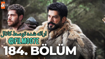 سریال قیام عثمان قسمت 184 با زیرنویس فارسی