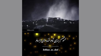 دعای زیبای آخر سال
