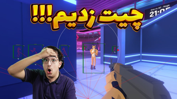 چیترز چیتا | اینجا میشه چیت زد !