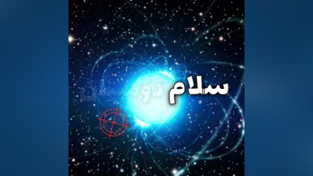 نظرتون رو تو کامنت بگید ♡