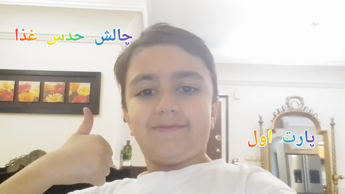 چالش حدس غذ پارت اول