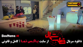 فیلم قطب شمال قسمت ۲