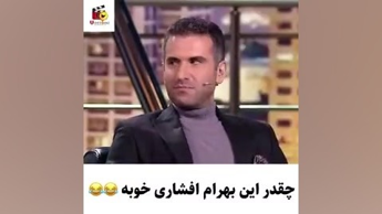 خنده