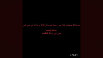 بچه اسم گوگل یا آپارات