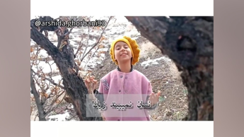 #دکلمه #آرشیدا قربانی #دکلمه #آرشیدا قربانی