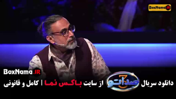 صداتو ۳ قسمت ۲ و ۱
