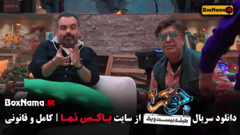 فینال جوکر ۲ فصل پنجم - دانلود قسمت ۶
