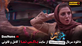 دانلود جوکر ۲ فینال خانم ها نعیمه نظام دوست