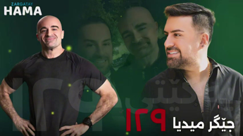 کردی جدید
