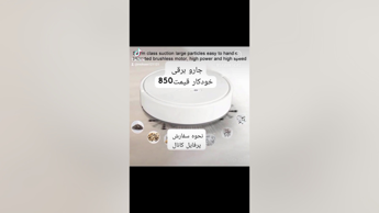 پرداخت درب منزل برای سفارش  پایین روی بیشتر بزن