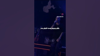 پیش️رو